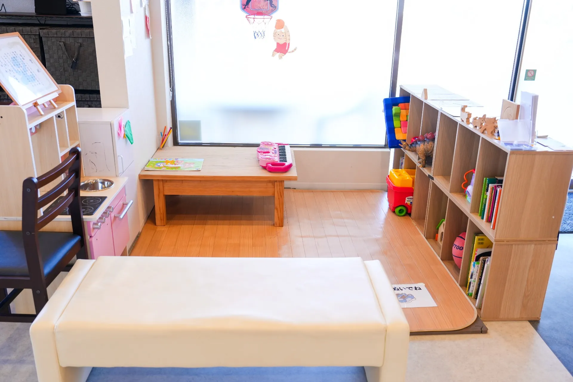 キッズスペース