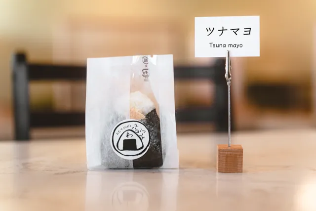 こだわりの究極おにぎり