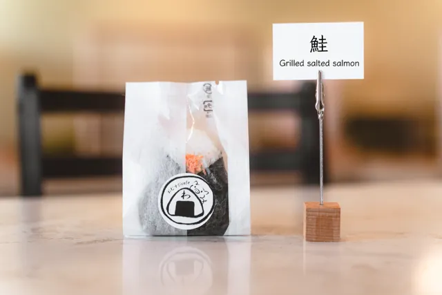 こだわりの究極おにぎり