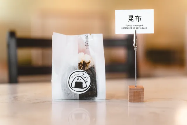 こだわりの究極おにぎり