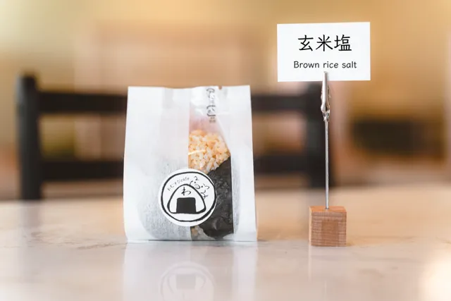 こだわりの究極おにぎり