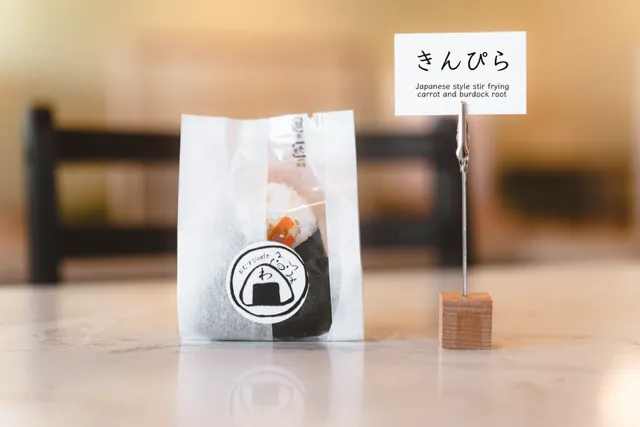 こだわりの究極おにぎり