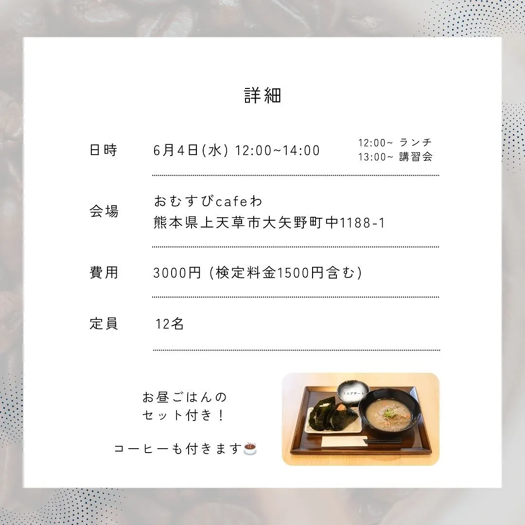 こんにちは☀️