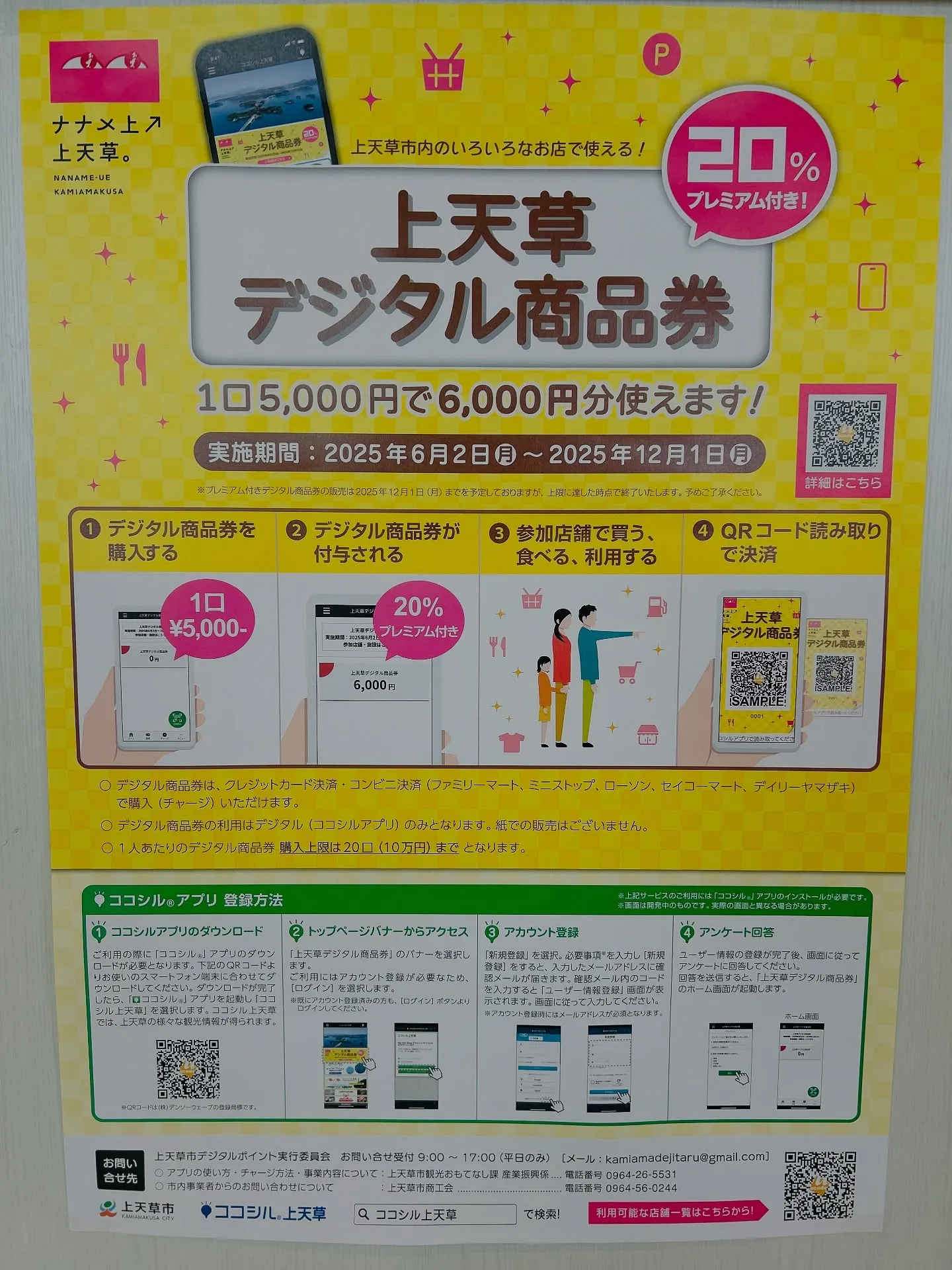 おはようございます☀