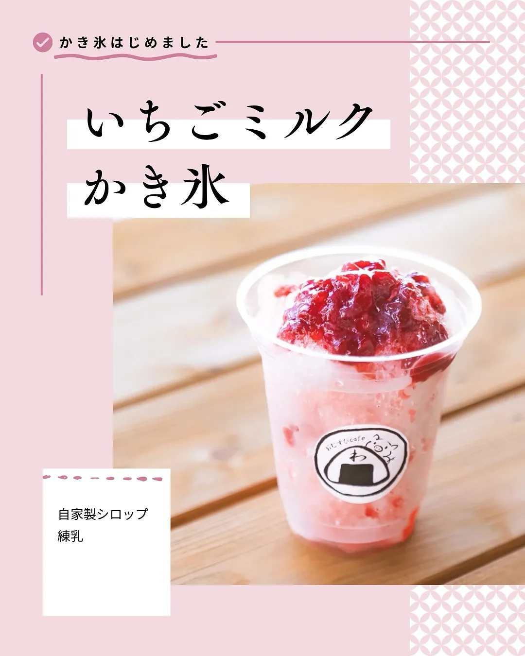 まだまだ暑さが続きますね🫠