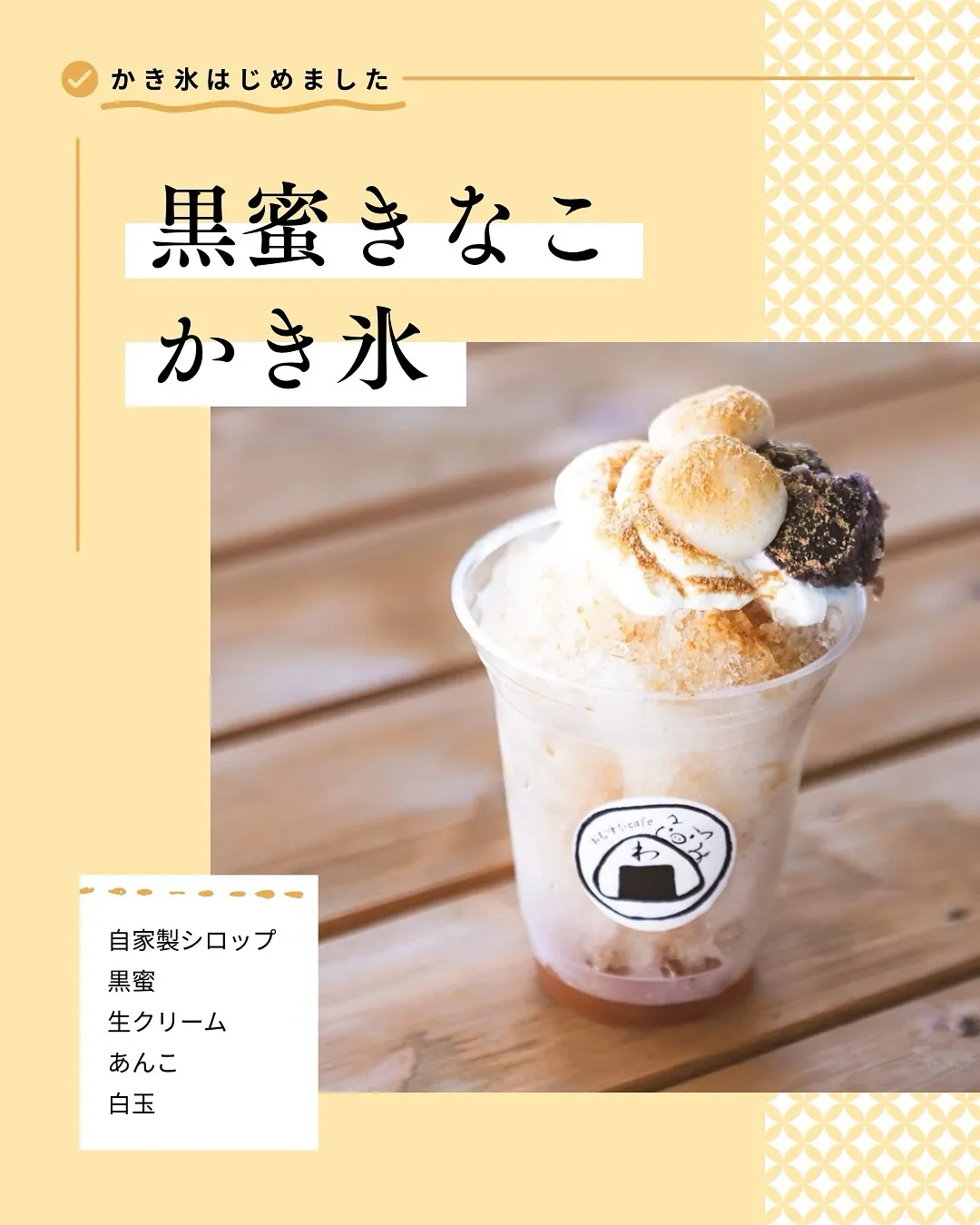 まだまだ暑さが続きますね🫠