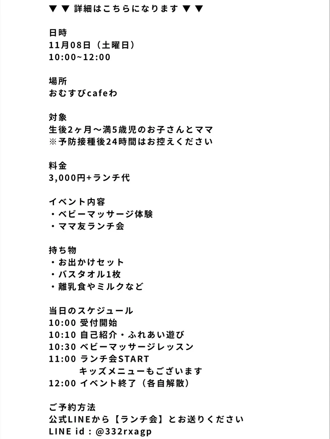 こんにちは☀️