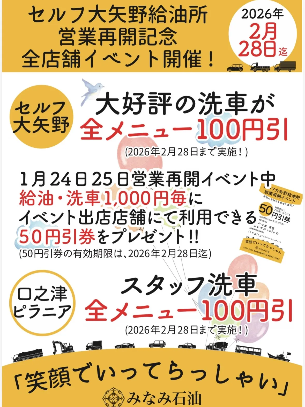 おはようございます☀️