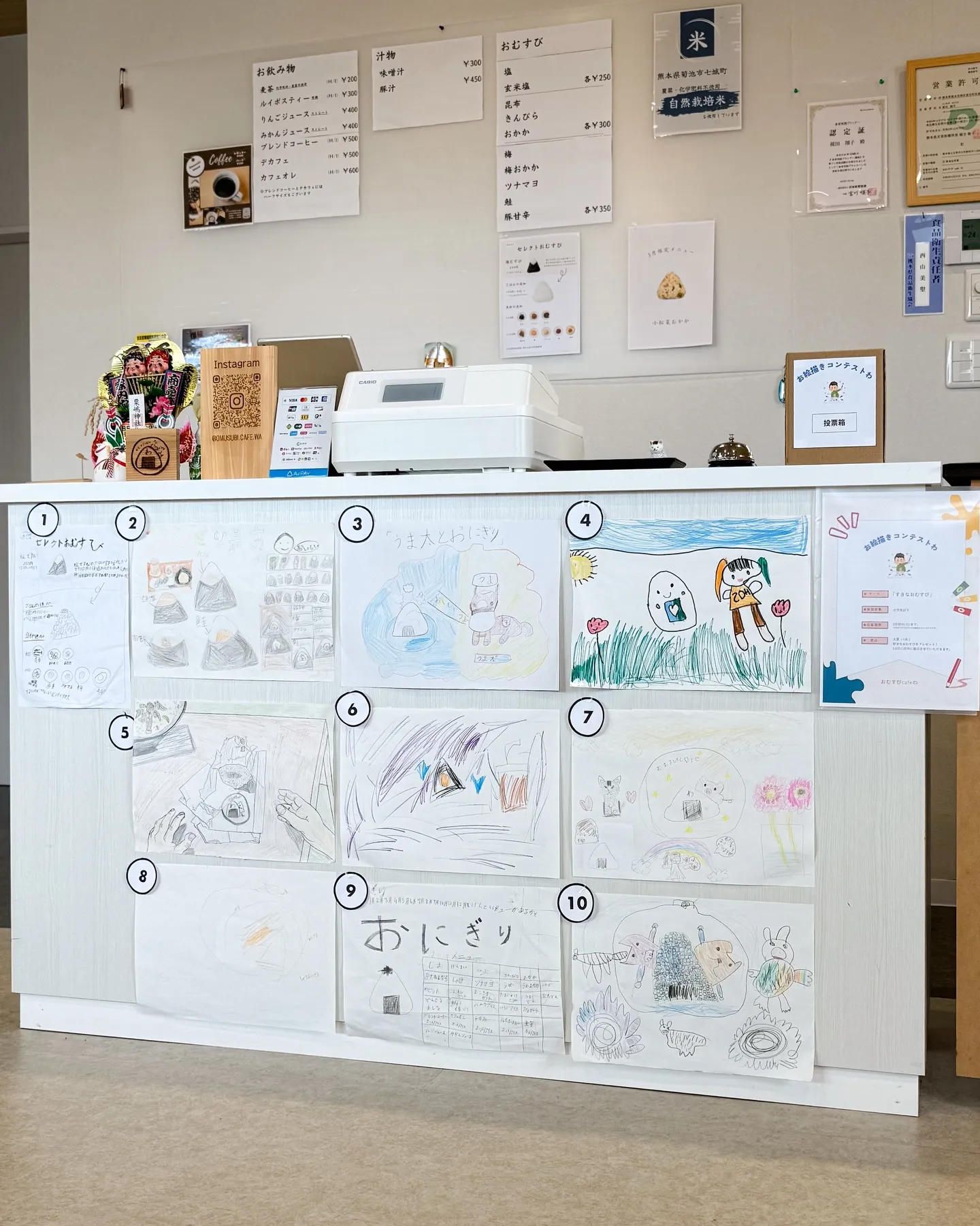 お絵描きコンテストへの投票