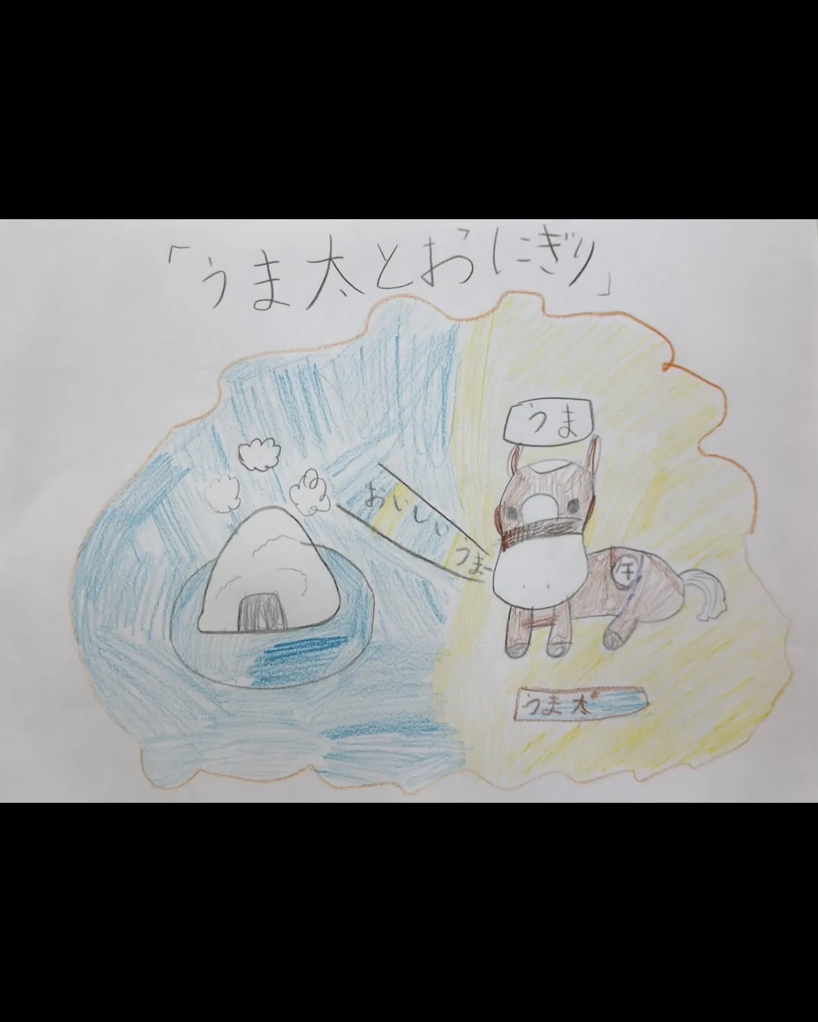 お絵描きコンテストへの投票