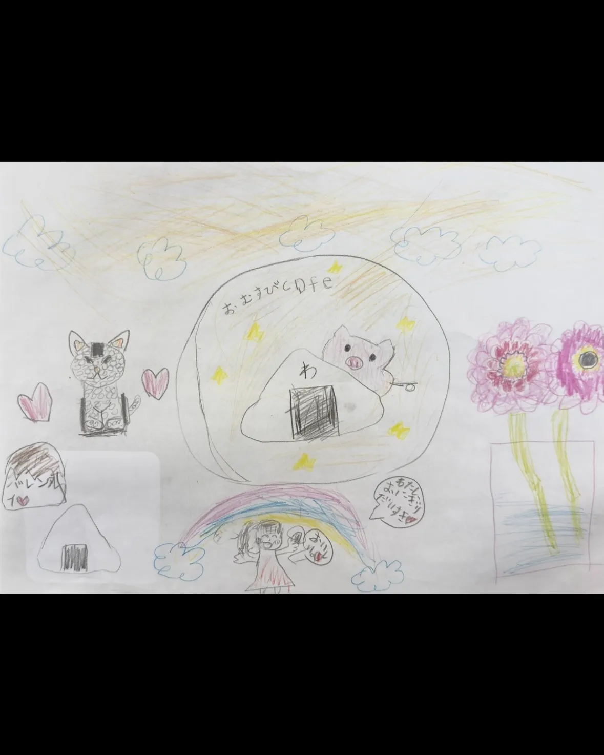 お絵描きコンテストへの投票